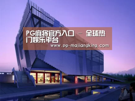 案例展示六(图1)