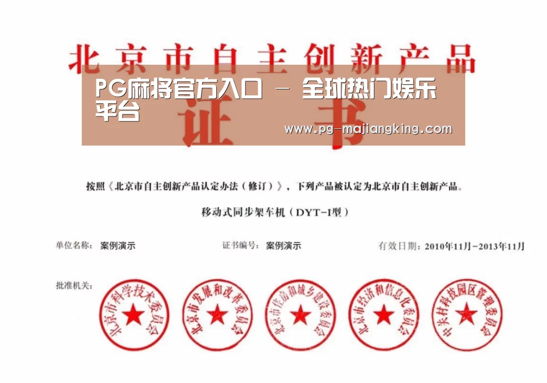 荣誉证书三