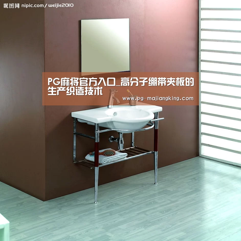 PG麻将登录入口